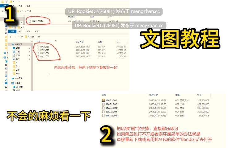 【ADV/汉化/同人/东方/少女/女同/PC】秘封俱乐部的过夜会 / 秘封倶楽部のお泊まり会 / Hifuu Club Sleepover AI汉化版 25.12.30.0时发售【0.98G】-第2张图片-萌站