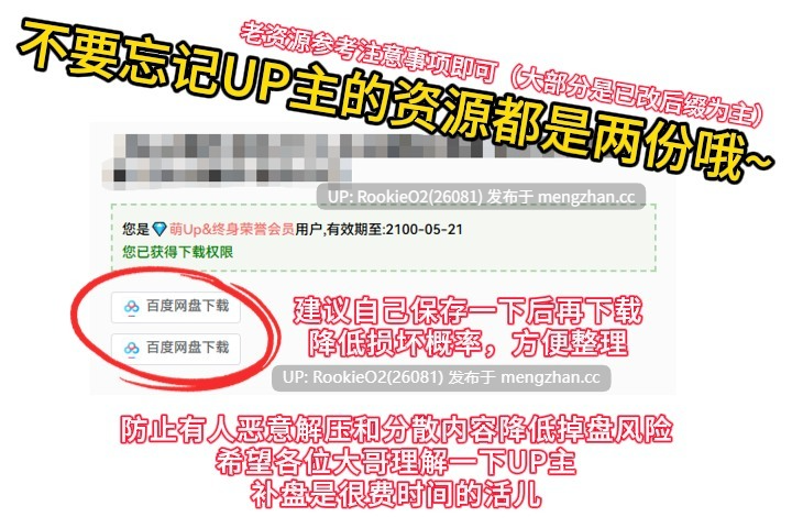 【ADV/汉化/同人/东方/少女/女同/PC】秘封俱乐部的过夜会 / 秘封倶楽部のお泊まり会 / Hifuu Club Sleepover AI汉化版 25.12.30.0时发售【0.98G】-第3张图片-萌站