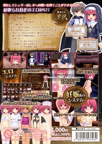 【日式RPG/汉化/淫乱/修女/NTR/怀孕/调教/PC】圣少女雪莉与NTR村庄 / 聖少女シェリーと寝取られの村 v1.0.5 AI汉化 22.04.28发售【1.06G】-第8张图片-萌站 【日式RPG/汉化/淫乱/修女/NTR/怀孕/调教/PC】圣少女雪莉与NTR村庄 / 聖少女シェリーと寝取られの村 v1.0.5 AI汉化 22.04.28发售【1.06G】-第8张图片-萌站