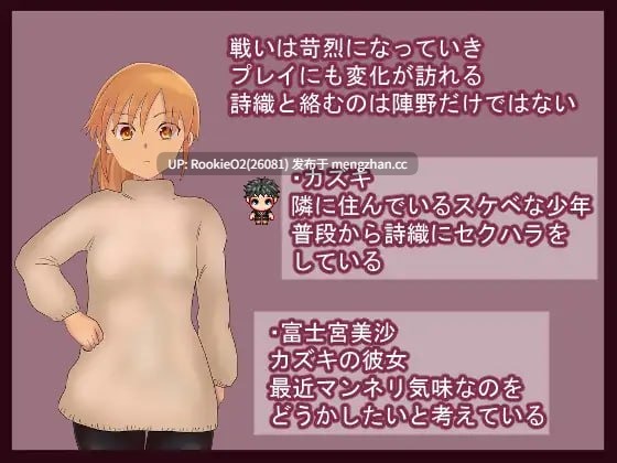 【日式RPG/汉化/人妻/NTR/科幻/调教/巨乳/PC】将妻子借给后辈的那晚,我被外星人绑架并成为救世主的故事 / 妻を後輩に貸し出した夜に宇宙人にさらわれて救世主になった話 v22.03.22 AI汉化版 22.02.17发售【993M】-第5张图片-萌站 【日式RPG/汉化/人妻/NTR/科幻/调教/巨乳/PC】将妻子借给后辈的那晚,我被外星人绑架并成为救世主的故事 / 妻を後輩に貸し出した夜に宇宙人にさらわれて救世主になった話 v22.03.22 AI汉化版 22.02.17发售【993M】-第5张图片-萌站