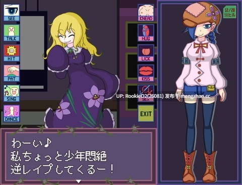 【RPG/汉化/怀孕/悬疑/PC】时间犯罪范式 / タイムクライムパラダイム v1.05 AI汉化版【1.14G】-第4张图片-萌站 【RPG/汉化/怀孕/悬疑/PC】时间犯罪范式 / タイムクライムパラダイム v1.05 AI汉化版【1.14G】-第4张图片-萌站