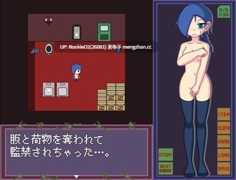 【RPG/汉化/怀孕/悬疑/PC】时间犯罪范式 / タイムクライムパラダイム v1.05 AI汉化版【1.14G】-第8张图片-萌站 【RPG/汉化/怀孕/悬疑/PC】时间犯罪范式 / タイムクライムパラダイム v1.05 AI汉化版【1.14G】-第8张图片-萌站