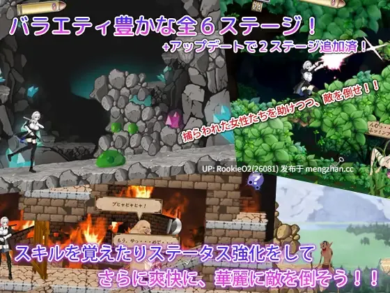 【ACT/生肉/动态/战斗H/横板/巨乳/奇幻/轮奸/异种奸/PC】子弹安魂曲 / Bullet requiem -バレットレクイエム- v1.08 日文生肉版 16.05.31更新【821M】-第5张图片-萌站 【ACT/生肉/动态/战斗H/横板/巨乳/奇幻/轮奸/异种奸/PC】子弹安魂曲 / Bullet requiem -バレットレクイエム- v1.08 日文生肉版 16.05.31更新【821M】-第5张图片-萌站