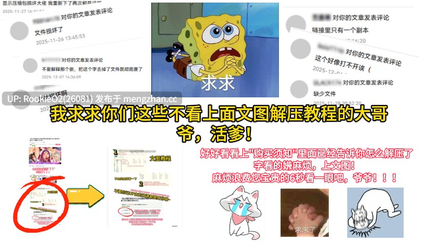 【ADV/汉化/同人/东方/少女/女同/PC】秘封俱乐部的过夜会 / 秘封倶楽部のお泊まり会 / Hifuu Club Sleepover AI汉化版 25.12.30.0时发售【0.98G】-第9张图片-萌站