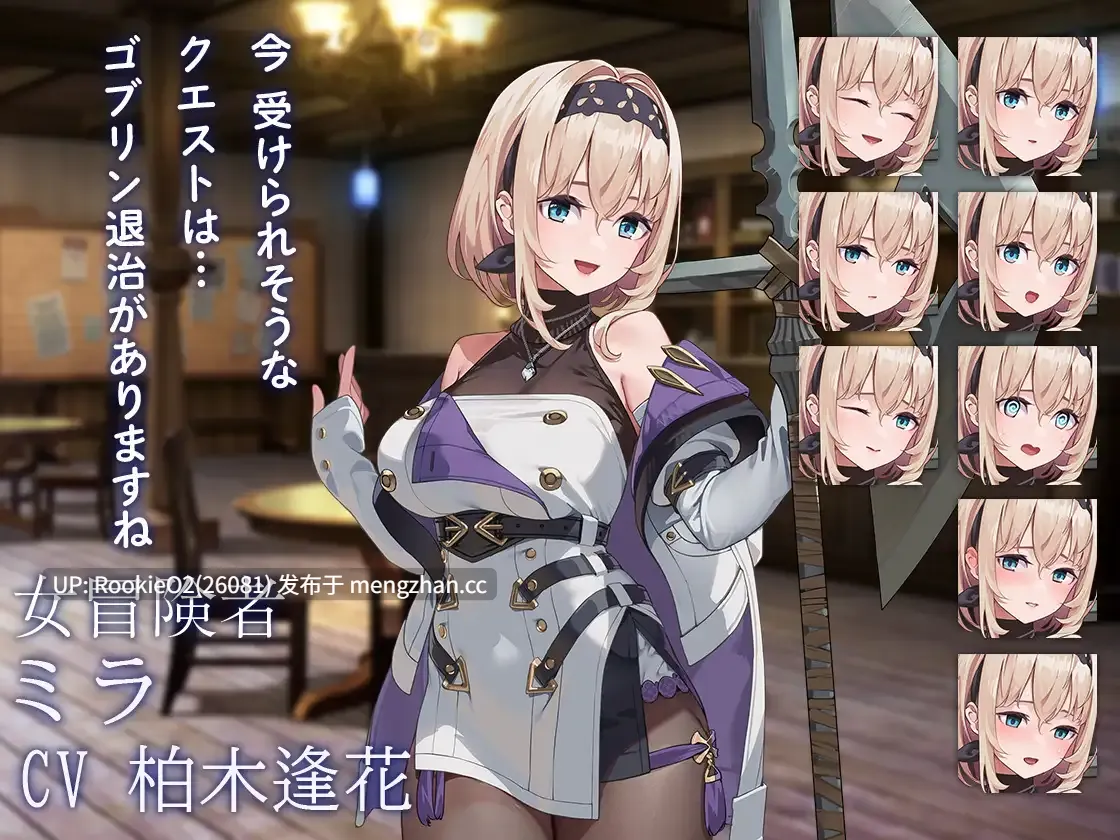【RPG/生肉/断面图/NTR/幻想/怀孕/PC】旅馆、酒馆与戟 / 宿と酒場とハルバード v1.1.0 官方日文版 25.11.01更新【822M】-第6张图片-萌站