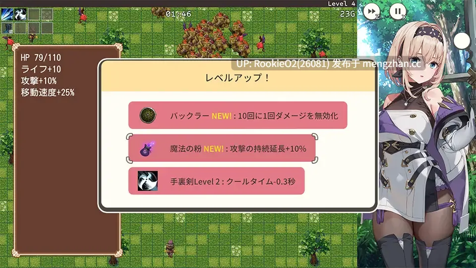 【RPG/生肉/断面图/NTR/幻想/怀孕/PC】旅馆、酒馆与戟 / 宿と酒場とハルバード v1.1.0 官方日文版 25.11.01更新【822M】-第7张图片-萌站