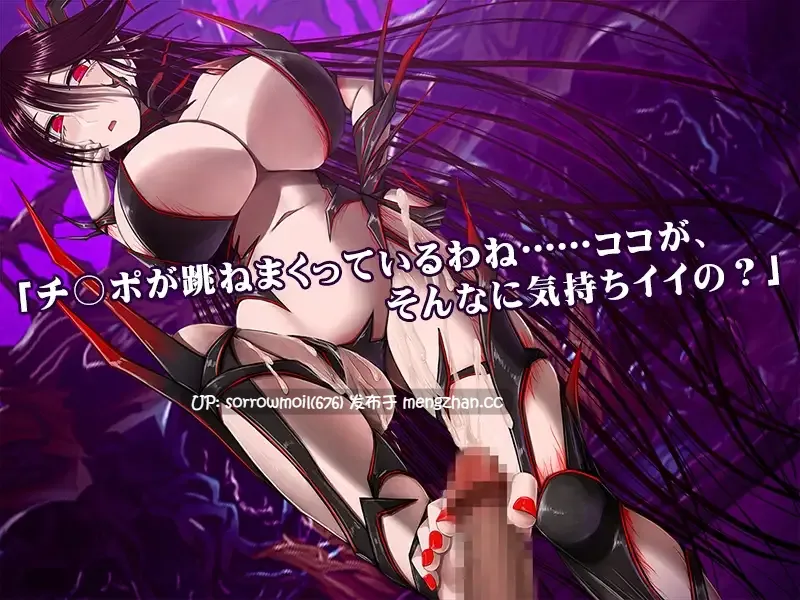 【DLsite 汉化 系列 动画 人外娘/魔物娘 奇幻 足交 反向奸 触手 乳交】もんむすに征服された世界 被怪物娘征服的世界【ver1.03/RJ202592/社团名:ディーゼルマイン/声优:柊真冬/彩瀬ゆり/涼貴涼/貴坂理緒/伊東もえ】-第3张图片-萌站 【DLsite 汉化 系列 动画 人外娘/魔物娘 奇幻 足交 反向奸 触手 乳交】もんむすに征服された世界 被怪物娘征服的世界【ver1.03/RJ202592/社团名:ディーゼルマイン/声优:柊真冬/彩瀬ゆり/涼貴涼/貴坂理緒/伊東もえ】-第3张图片-萌站