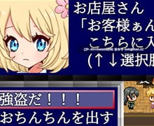 【DLsite 汉化 无逆转 姐姐 正太 姐姐×正太 反向奸 内射/中出 乳交 巨乳/爆乳】SHOTAorDIE SHOTAorDIE【ver7/RJ277943/社团名:ながとうい/声优:篠守ゆきこ】-第15张图片-萌站 【DLsite 汉化 无逆转 姐姐 正太 姐姐×正太 反向奸 内射/中出 乳交 巨乳/爆乳】SHOTAorDIE SHOTAorDIE【ver7/RJ277943/社团名:ながとうい/声优:篠守ゆきこ】-第15张图片-萌站
