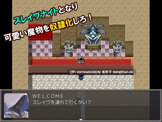 【DLsite 汉化 动画 人外娘/魔物娘 触手 奴仆 兽耳】奴隷アニメRPG～スレイヴクエスト～Ver1.3 奴隶动画RPG～奴隶任务～Ver1.3【ver1.3/RJ094526/社团名:WILD FLOWER】-第3张图片-萌站