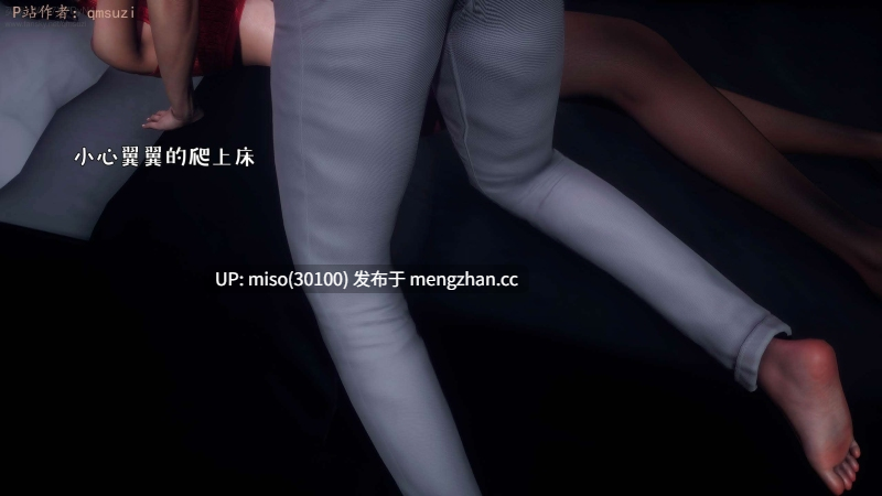 人妻的诱惑01-06-第2张图片-萌站