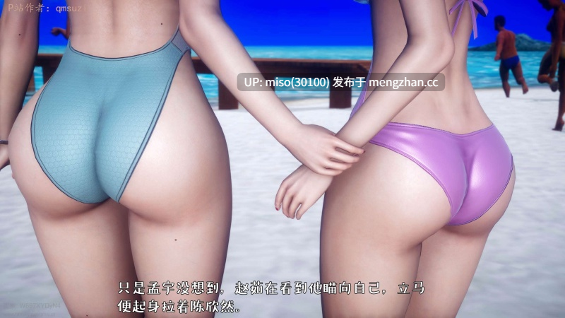 人妻的诱惑01-06-第5张图片-萌站