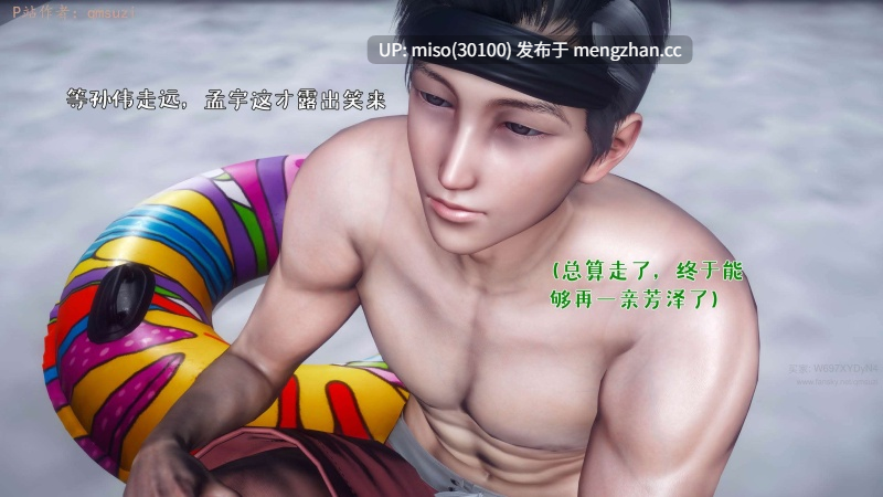 人妻的诱惑01-06-第8张图片-萌站