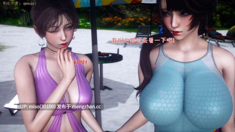 人妻的诱惑01-06-第13张图片-萌站