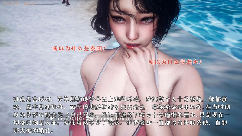 人妻的诱惑01-06-第16张图片-萌站