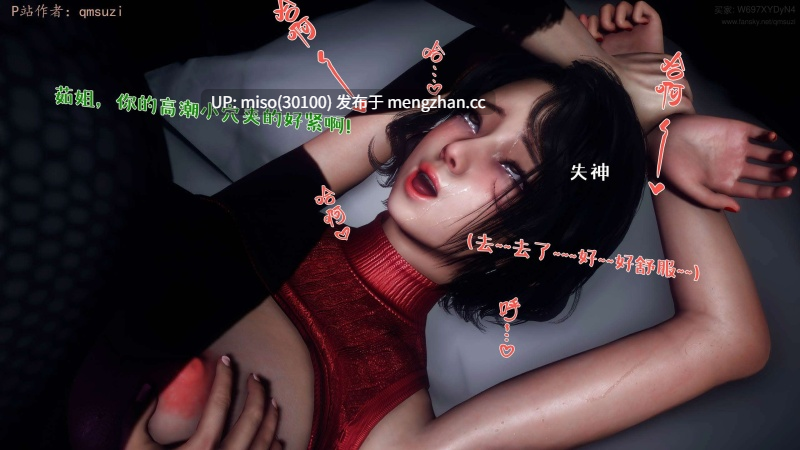 人妻的诱惑01-06-第17张图片-萌站