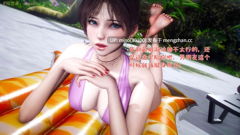 人妻的诱惑01-06-第18张图片-萌站