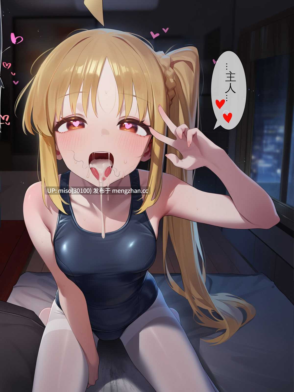 [MISAAKI]勃起摇滚 全员堕落计划-第2张图片-萌站