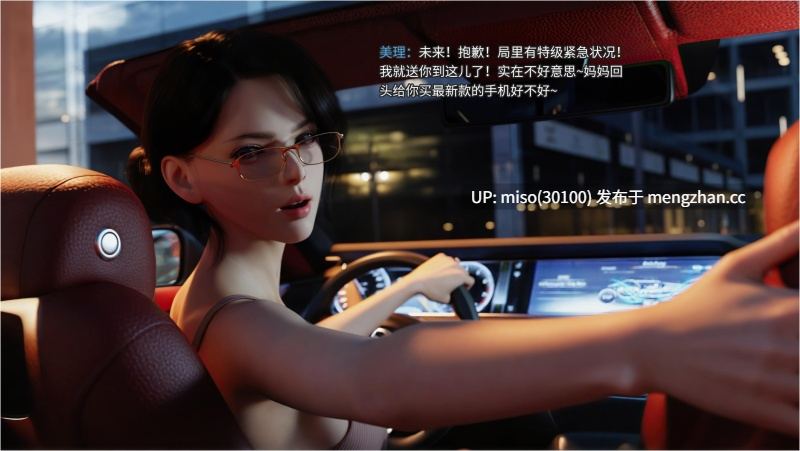 [RUI]归尘长梦之虚妄之笼 1-第2张图片-萌站