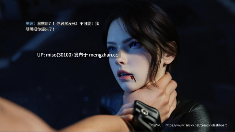 [RUI]归尘长梦之虚妄之笼 1-第3张图片-萌站