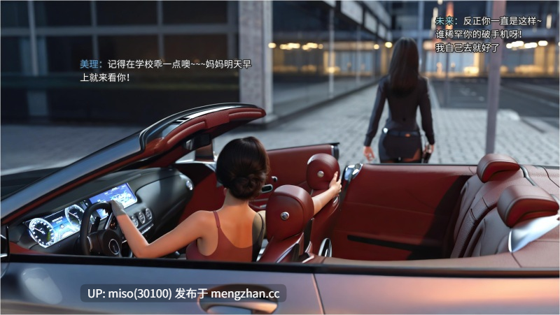 [RUI]归尘长梦之虚妄之笼 1-第5张图片-萌站