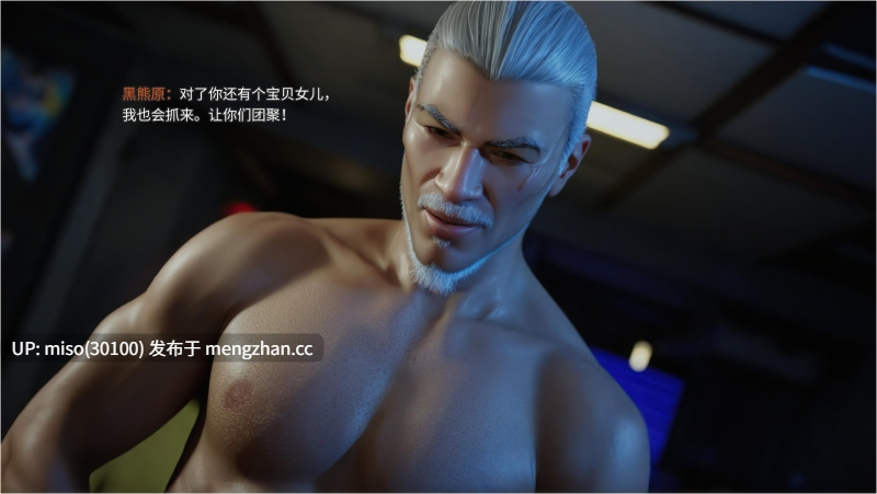 [RUI]归尘长梦之虚妄之笼 1-第18张图片-萌站