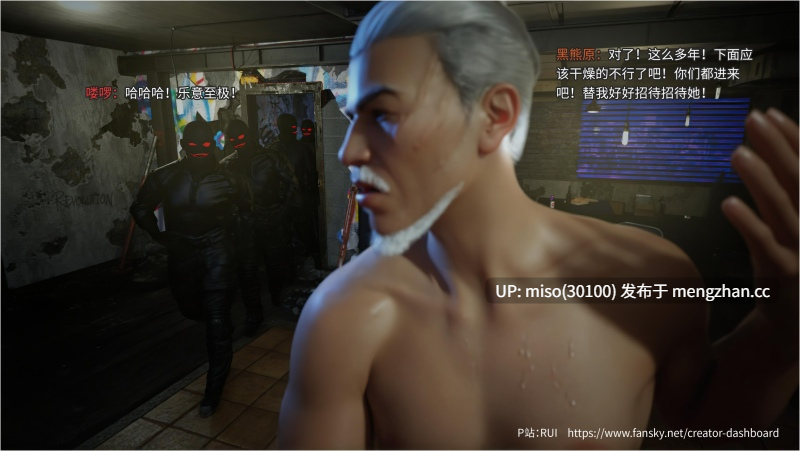 [RUI]归尘长梦之虚妄之笼 1-第21张图片-萌站