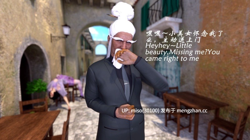[SuperEgg]魔鬼都市 33-第5张图片-萌站