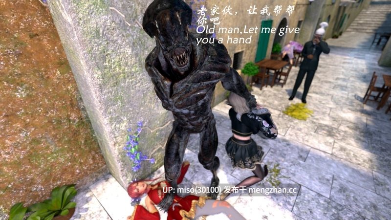 [SuperEgg]魔鬼都市 33-第11张图片-萌站
