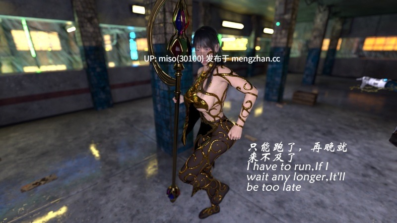 [SuperEgg]魔鬼都市 33-第15张图片-萌站