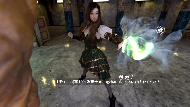 [SuperEgg]魔鬼都市 33-第19张图片-萌站
