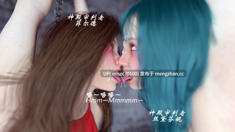 [SuperEgg]魔鬼都市 33-第23张图片-萌站