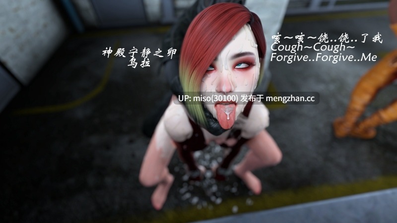 [SuperEgg]魔鬼都市 33-第24张图片-萌站