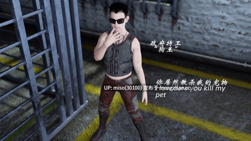 [SuperEgg]魔鬼都市 33-第29张图片-萌站