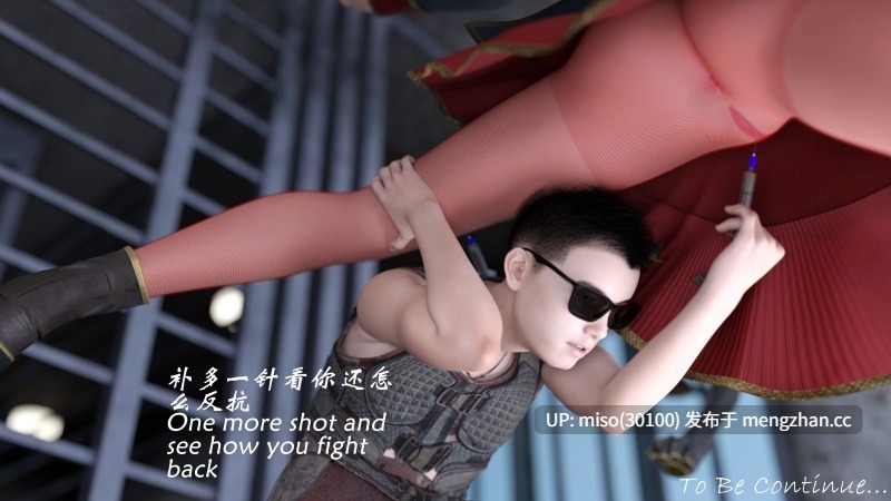 [SuperEgg]魔鬼都市 33-第42张图片-萌站