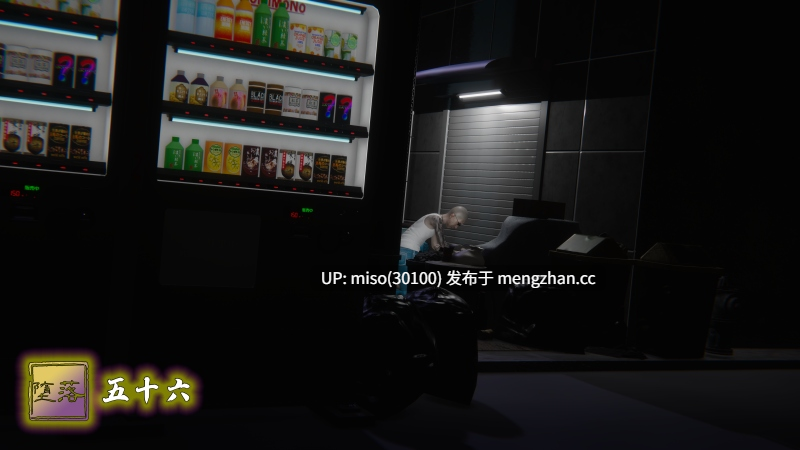 堕落56/原画