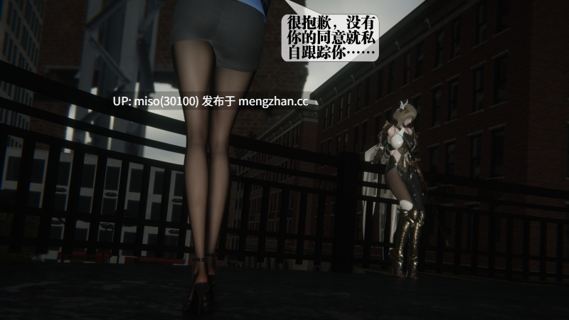 堕落56/原画-第12张图片-萌站