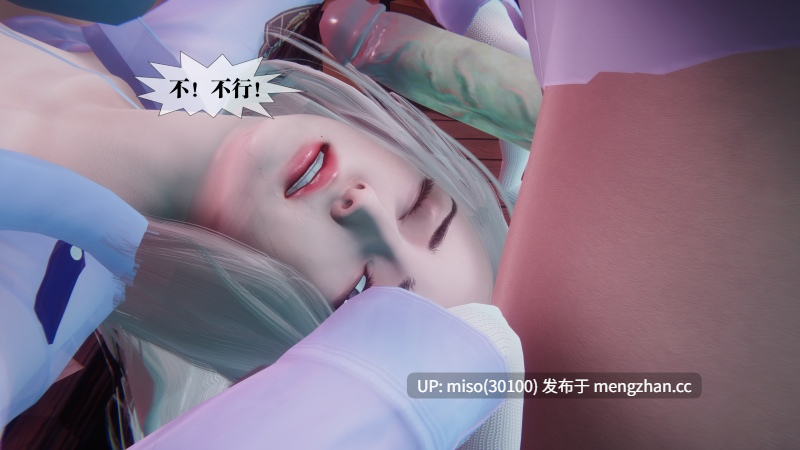 堕落56/原画-第16张图片-萌站