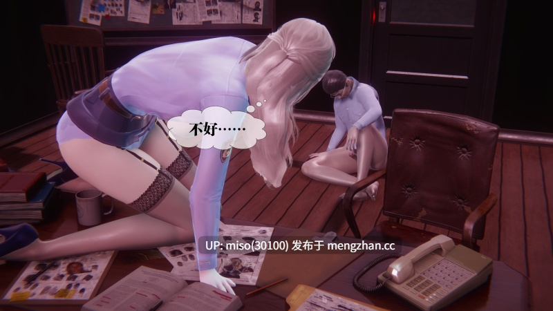 堕落56/原画-第18张图片-萌站