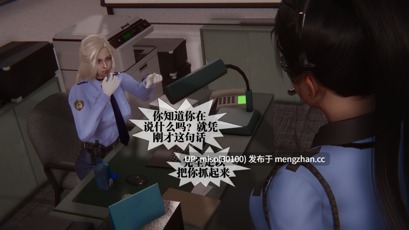 堕落56/原画-第24张图片-萌站