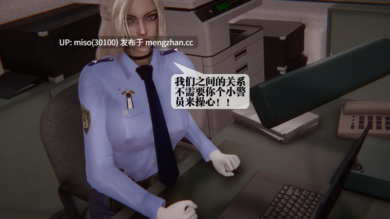 堕落56/原画-第26张图片-萌站