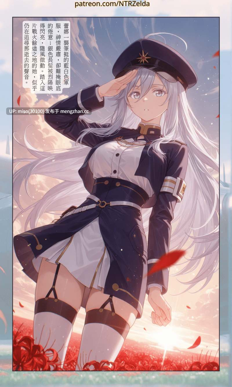蕾娜｜Lena