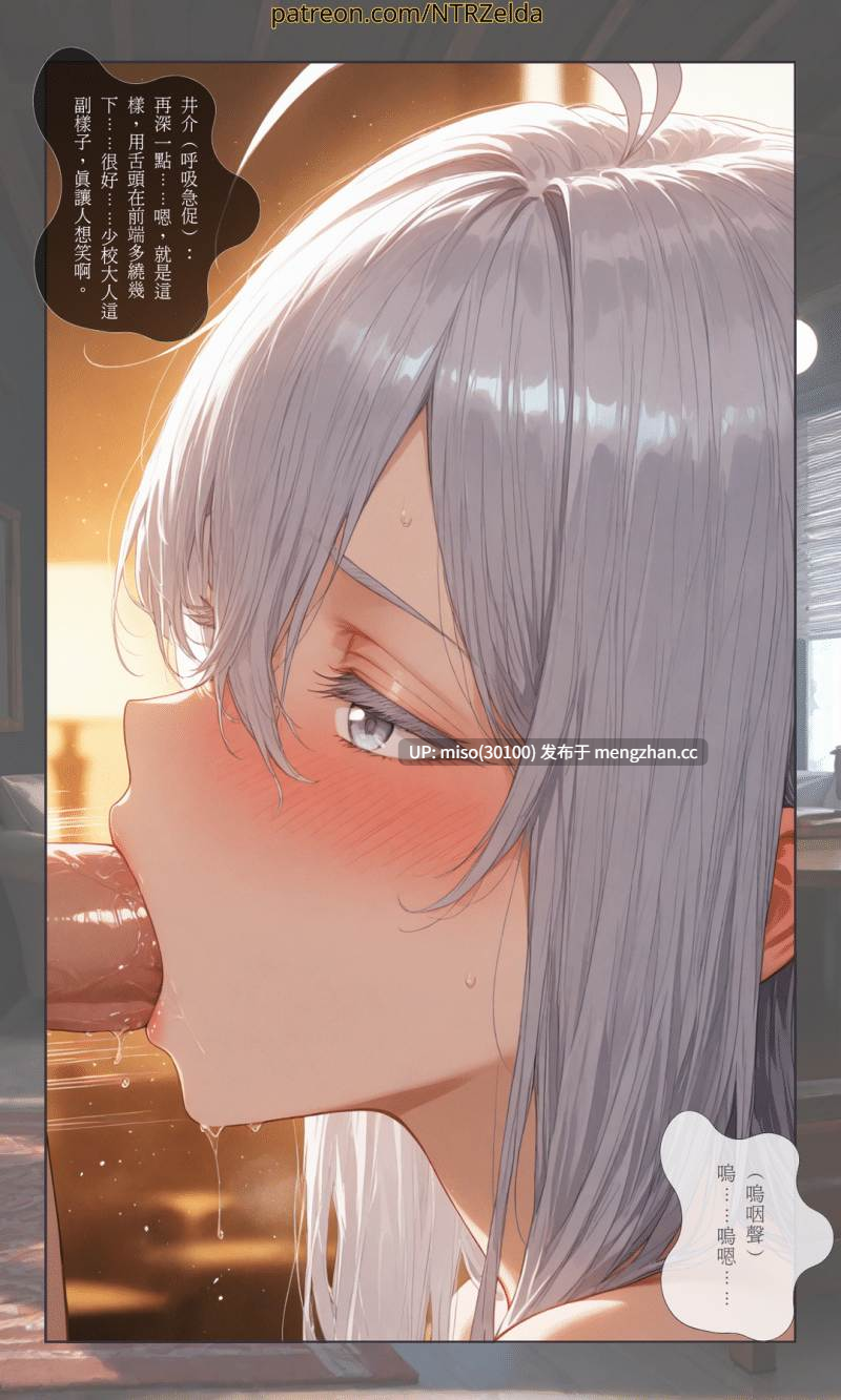 蕾娜｜Lena-第9张图片-萌站