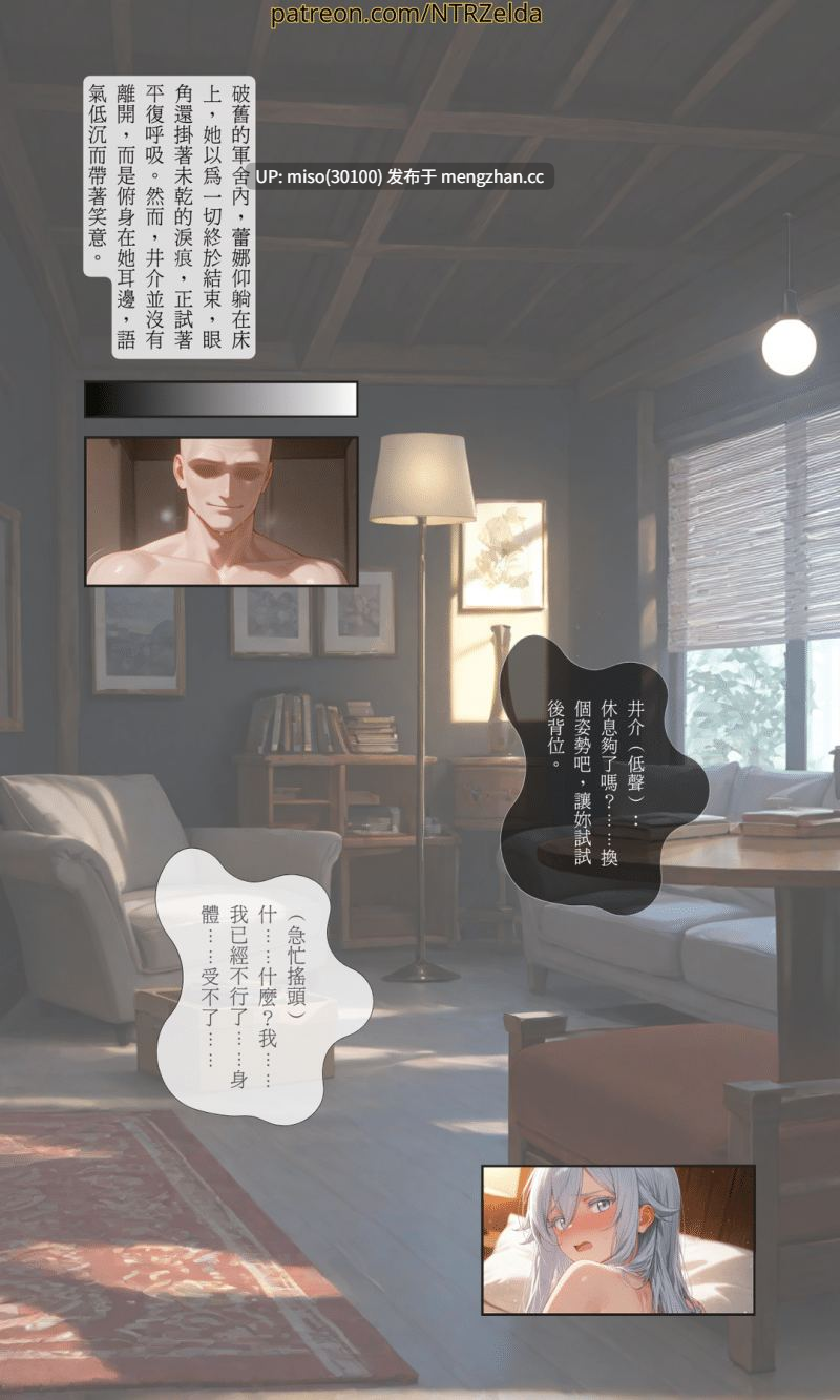 蕾娜｜Lena-第15张图片-萌站