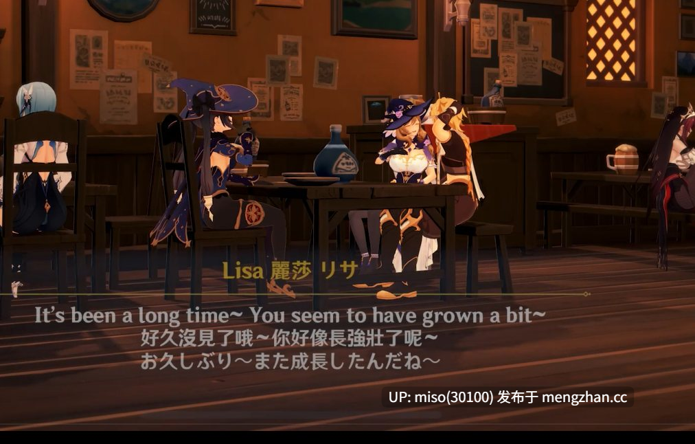 15. [Genshin] Monstadt Onsen Festival 蒙德温泉節 (逆) []-第4张图片-萌站