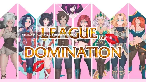 1[RPG内嵌AI汉化PC] 统治联盟 League of Domination v0.18 内嵌AI汉化版 [1.66G]-第6张图片-萌站