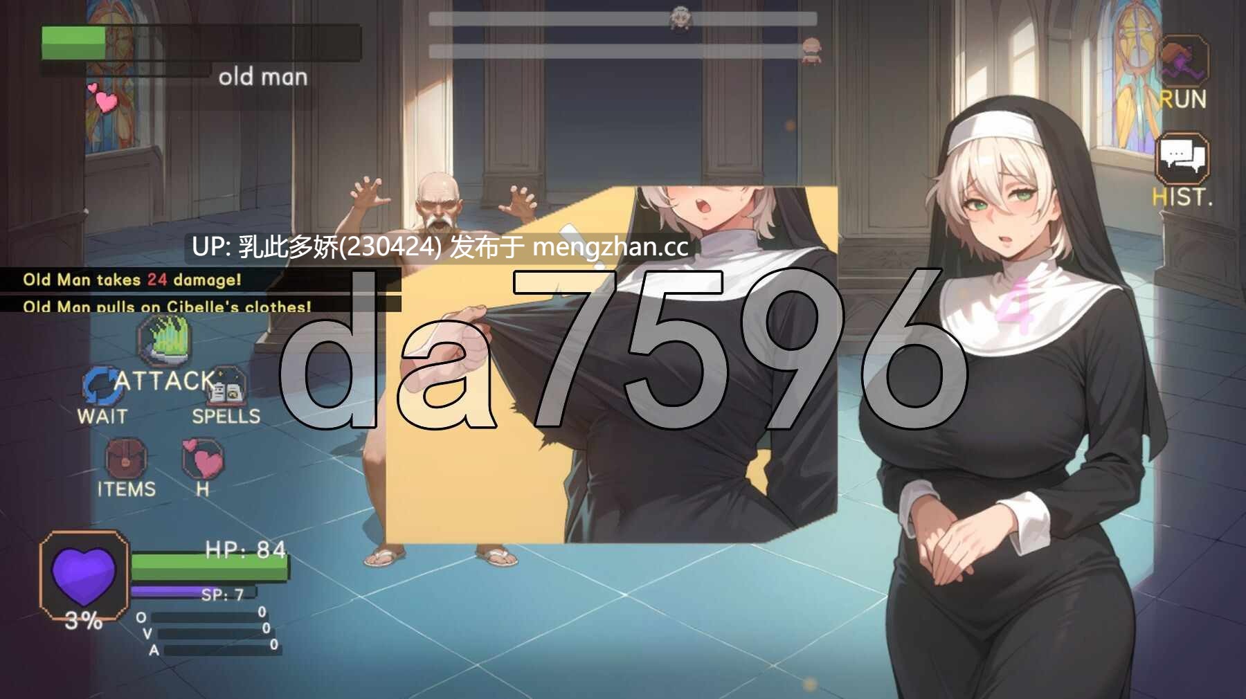 2[日式RPG动态更新] 西贝勒 Cibelle v0.13.1 机翻步兵版 [1.5G]-第4张图片-萌站