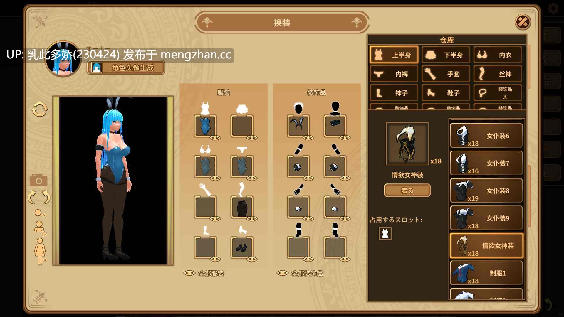 3[日式SLG动态更新] 扶她★咖啡店 Futanari CoffeeShop Ver0.9.0 STEAM官方中文步兵版 [1.70G]-第2张图片-萌站