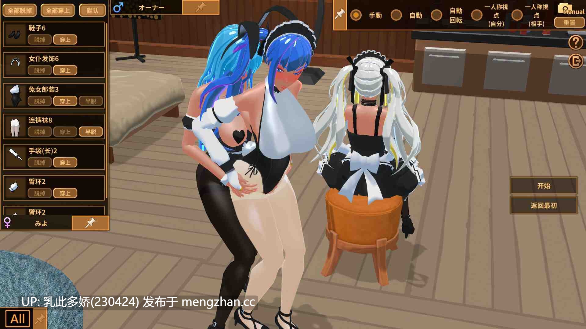 3[日式SLG动态更新] 扶她★咖啡店 Futanari CoffeeShop Ver0.9.0 STEAM官方中文步兵版 [1.70G]-第6张图片-萌站