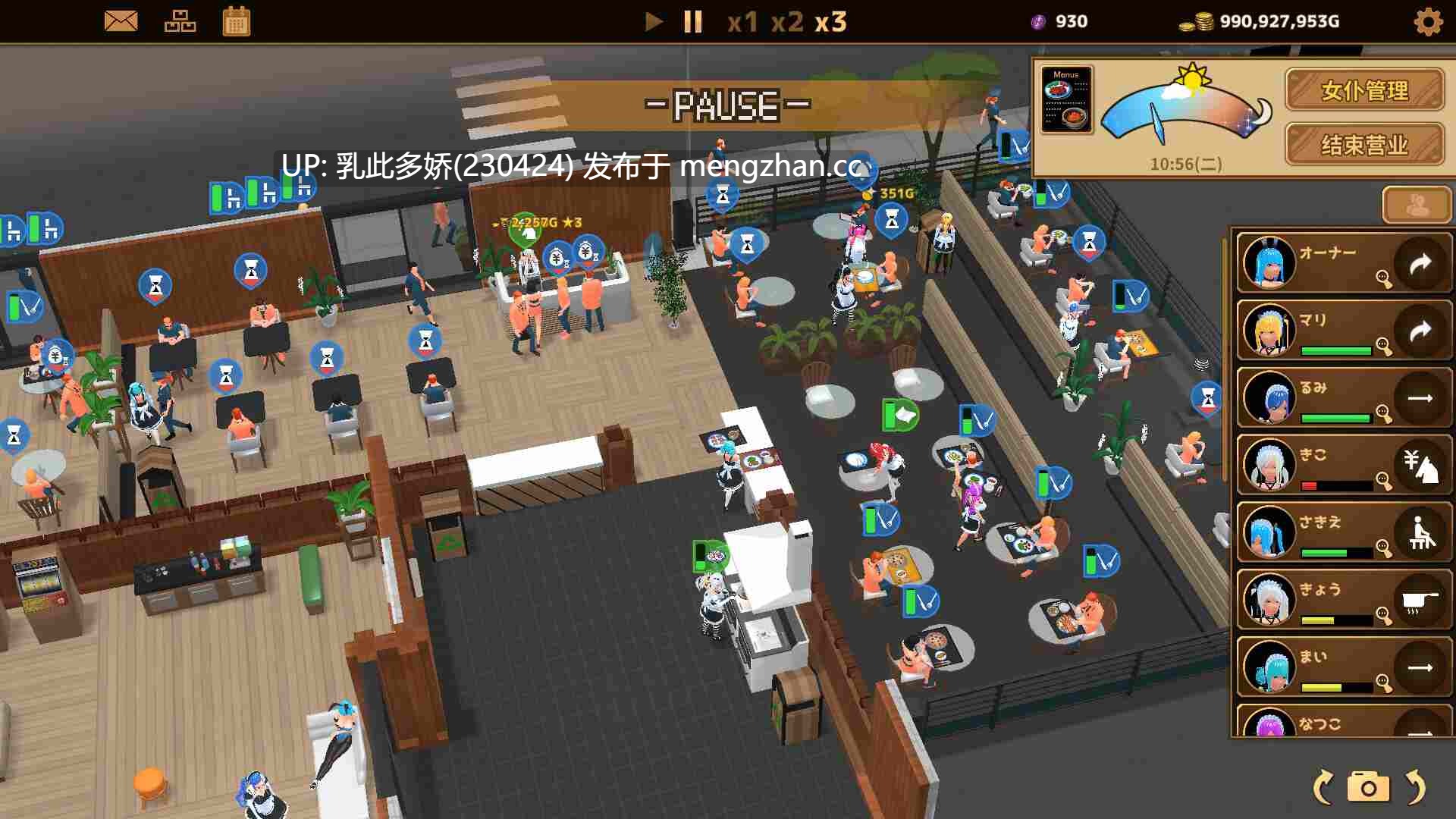 3[日式SLG动态更新] 扶她★咖啡店 Futanari CoffeeShop Ver0.9.0 STEAM官方中文步兵版 [1.70G]-第7张图片-萌站