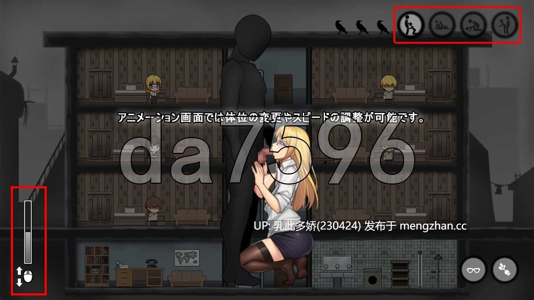 4[日式SLG更新官中] 避难所RE ShelterRE v25.11.12 官中版+自带全回想解放 [450M]-第2张图片-萌站